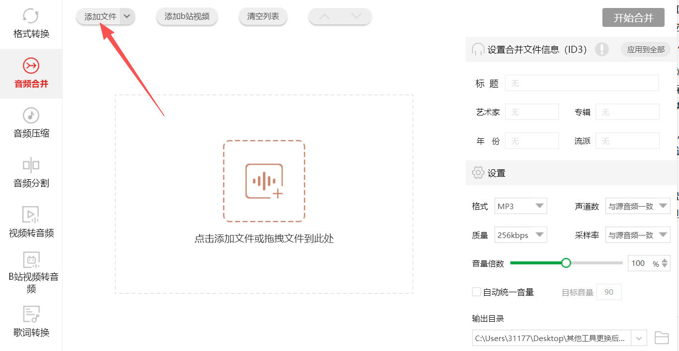 1782881284873138.jpeg 方法四 步骤2.jpeg