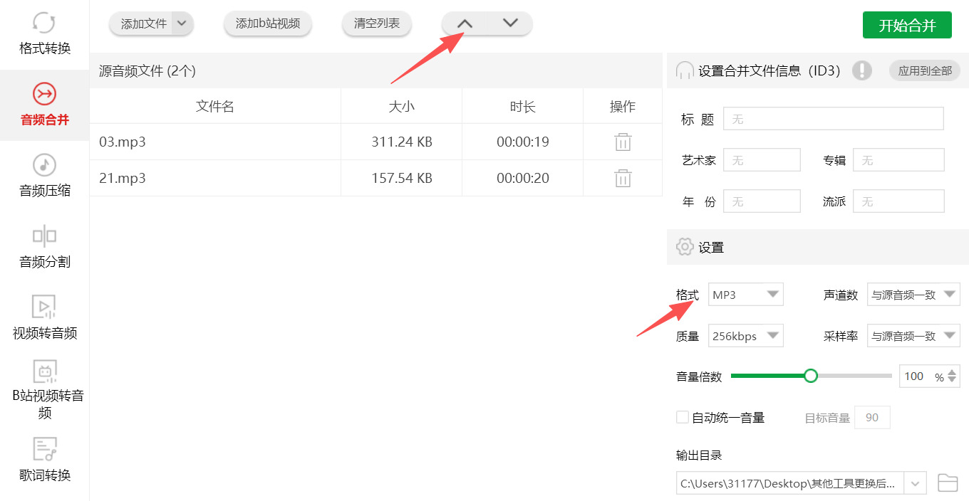 1782881289948429.jpeg 方法四 步骤3.jpeg