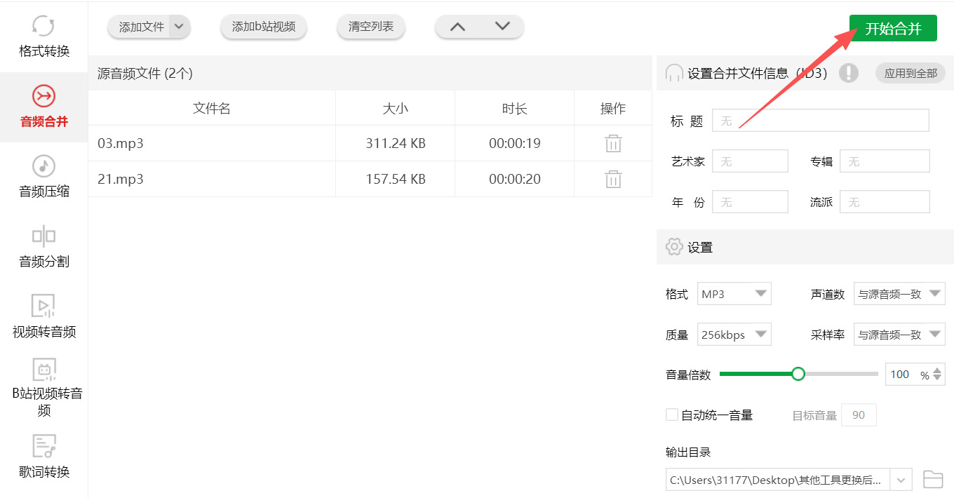 1782881296587961.jpeg 方法四 步骤4.jpeg