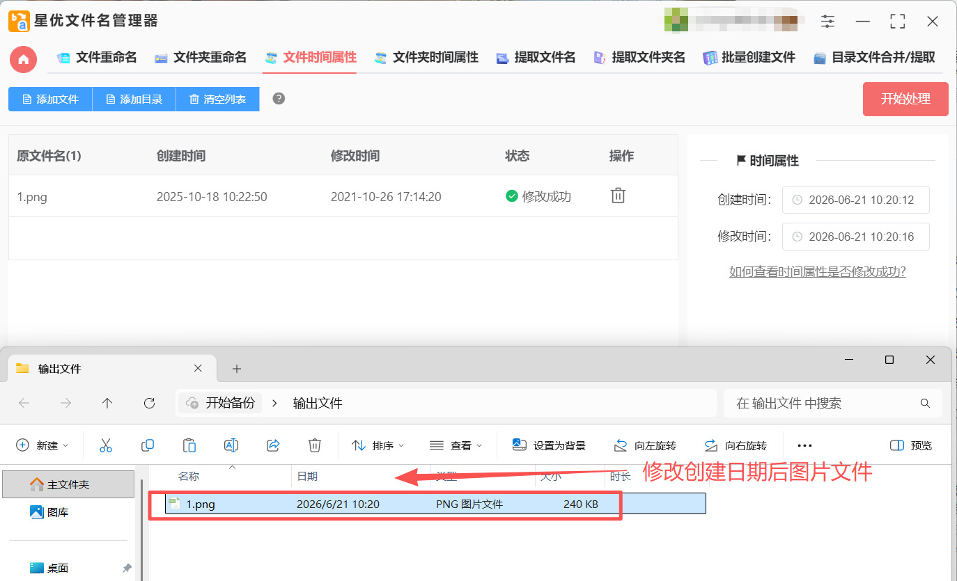 1782882227244261.jpeg 方法1 步骤5.jpeg