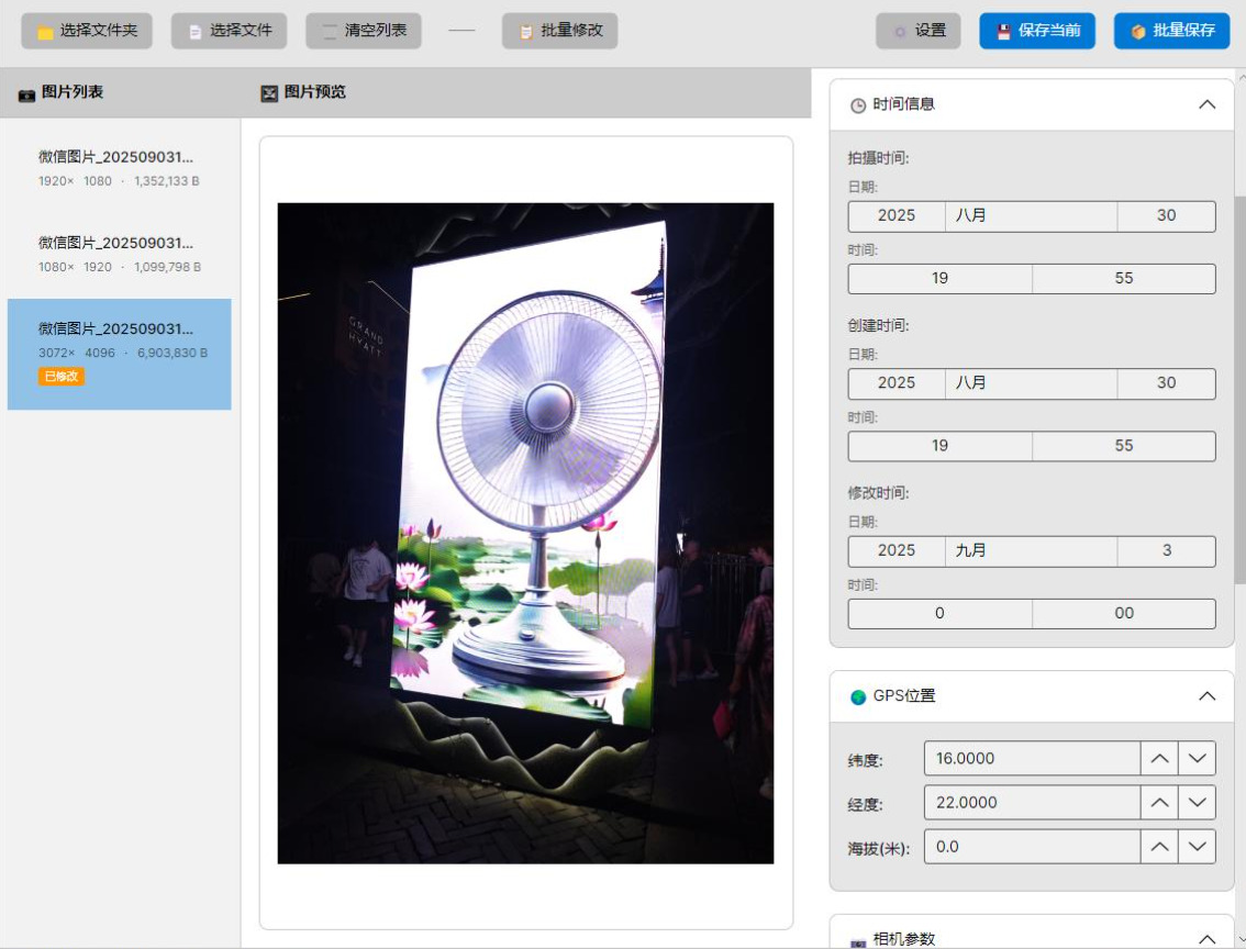 1782882232276408.jpeg 方法2.jpeg