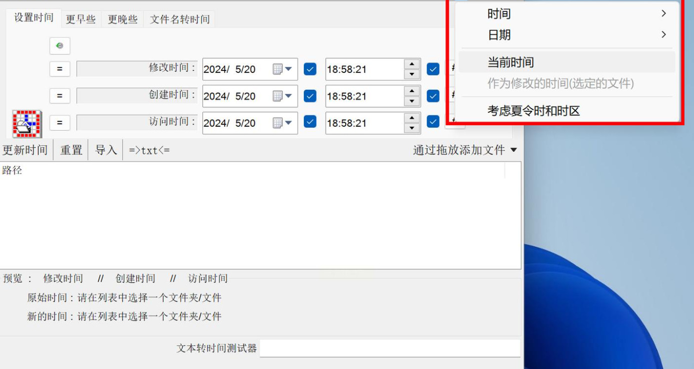 1782882262582983.jpeg 方法5.jpeg