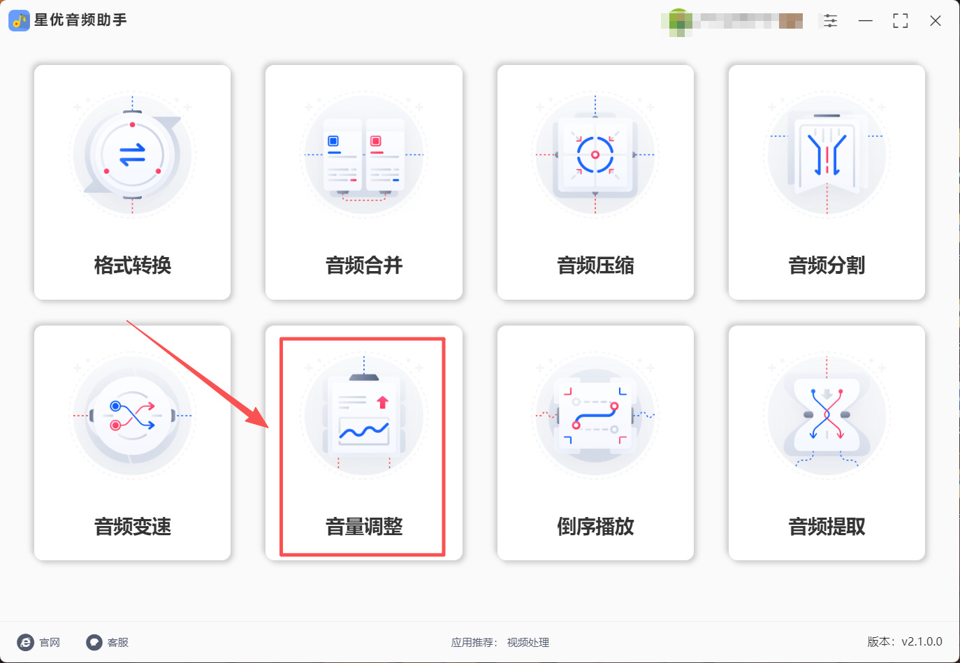 1782959884532577.jpeg 方法1 步骤1.jpeg