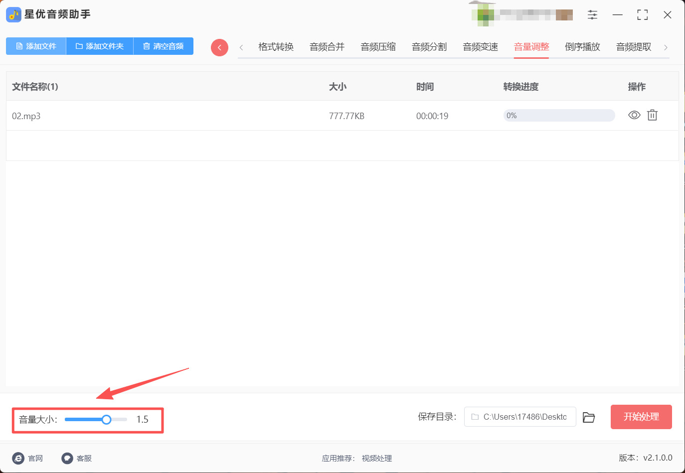 1782959894163150.jpeg 方法1 步骤3.jpeg