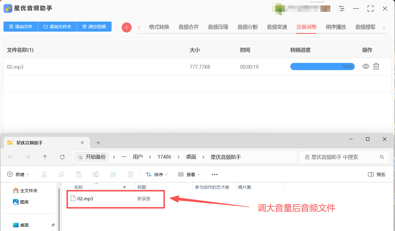 1782959908186255.jpeg 方法1 步骤5.jpeg