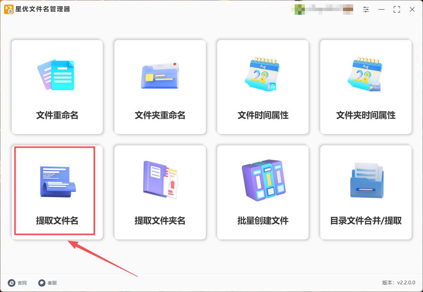 1782960061911199.jpeg 方法1 步骤1.jpeg
