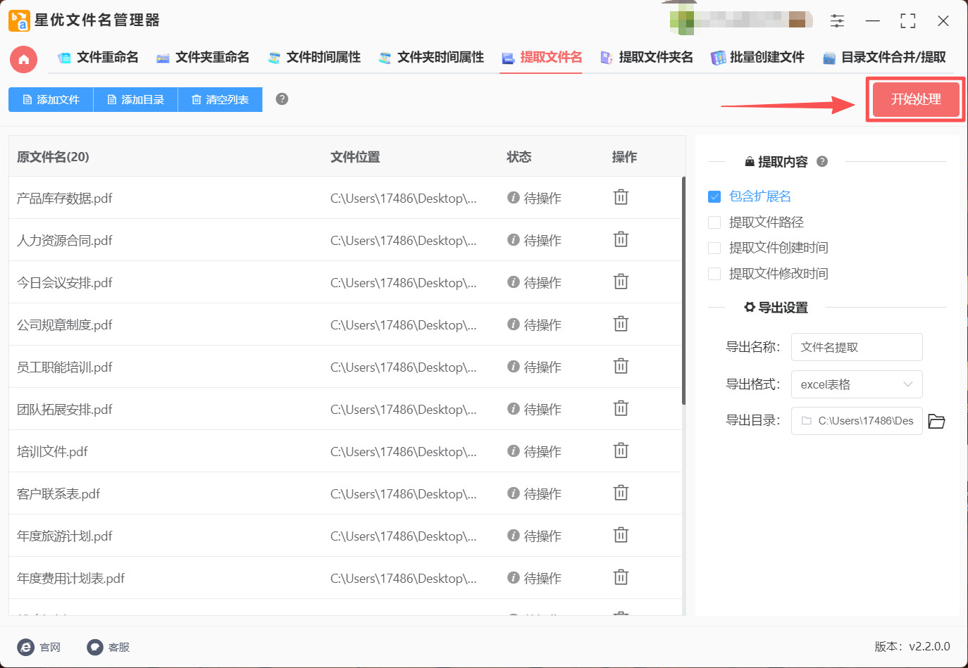 1782960078710883.jpeg 方法1 步骤4.jpeg