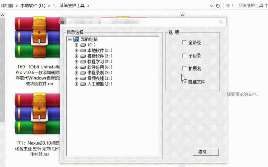1782960088502057.jpeg 方法2.jpeg