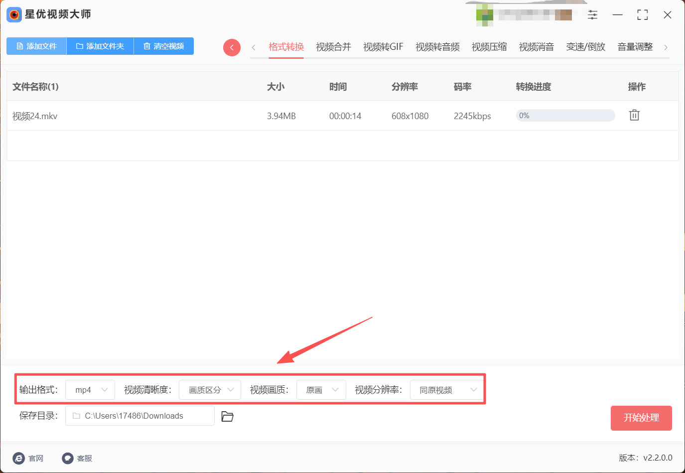 1783907981916646.jpeg 方法1 步骤3.jpeg