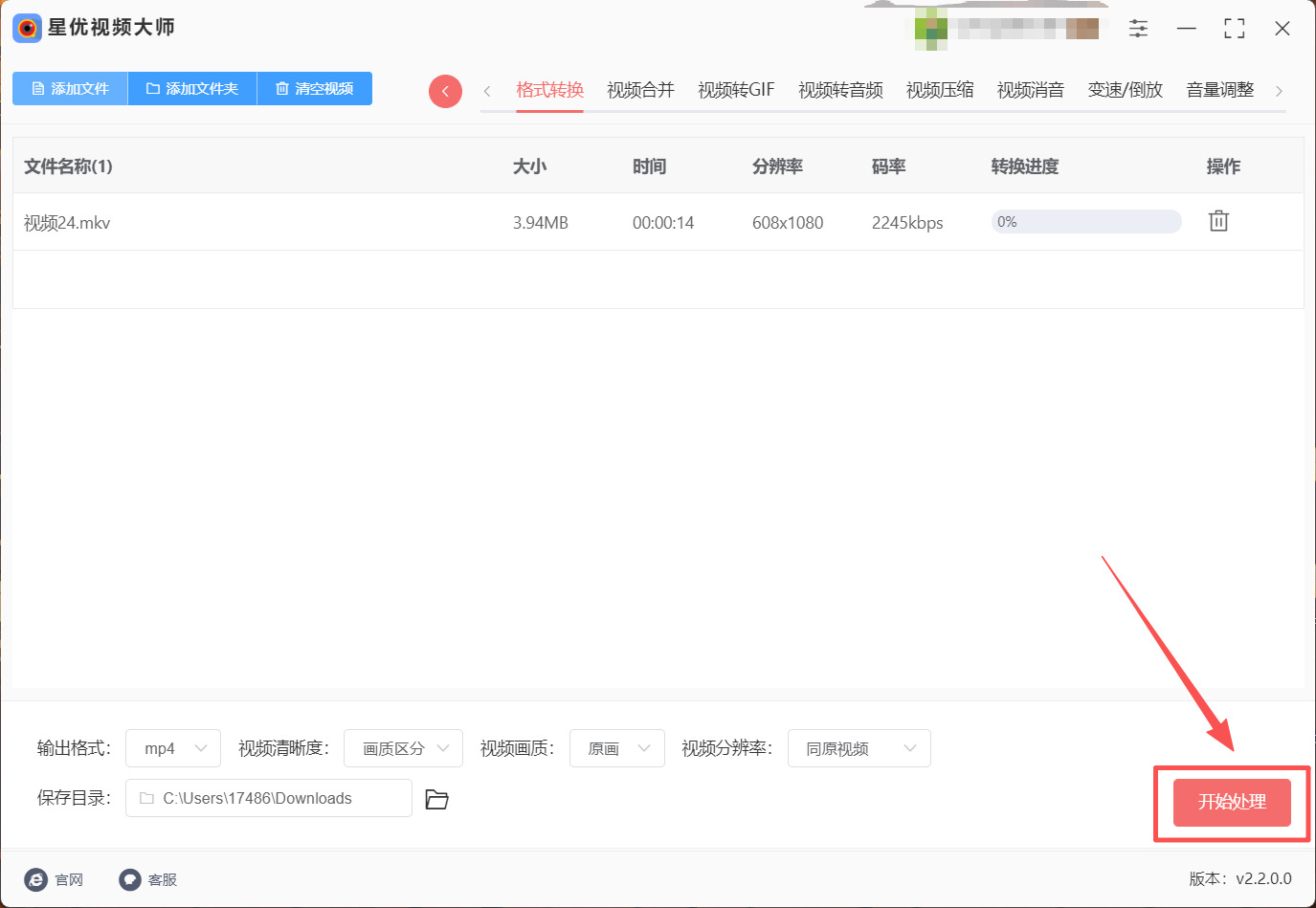 1783907986473271.jpeg 方法1 步骤4.jpeg