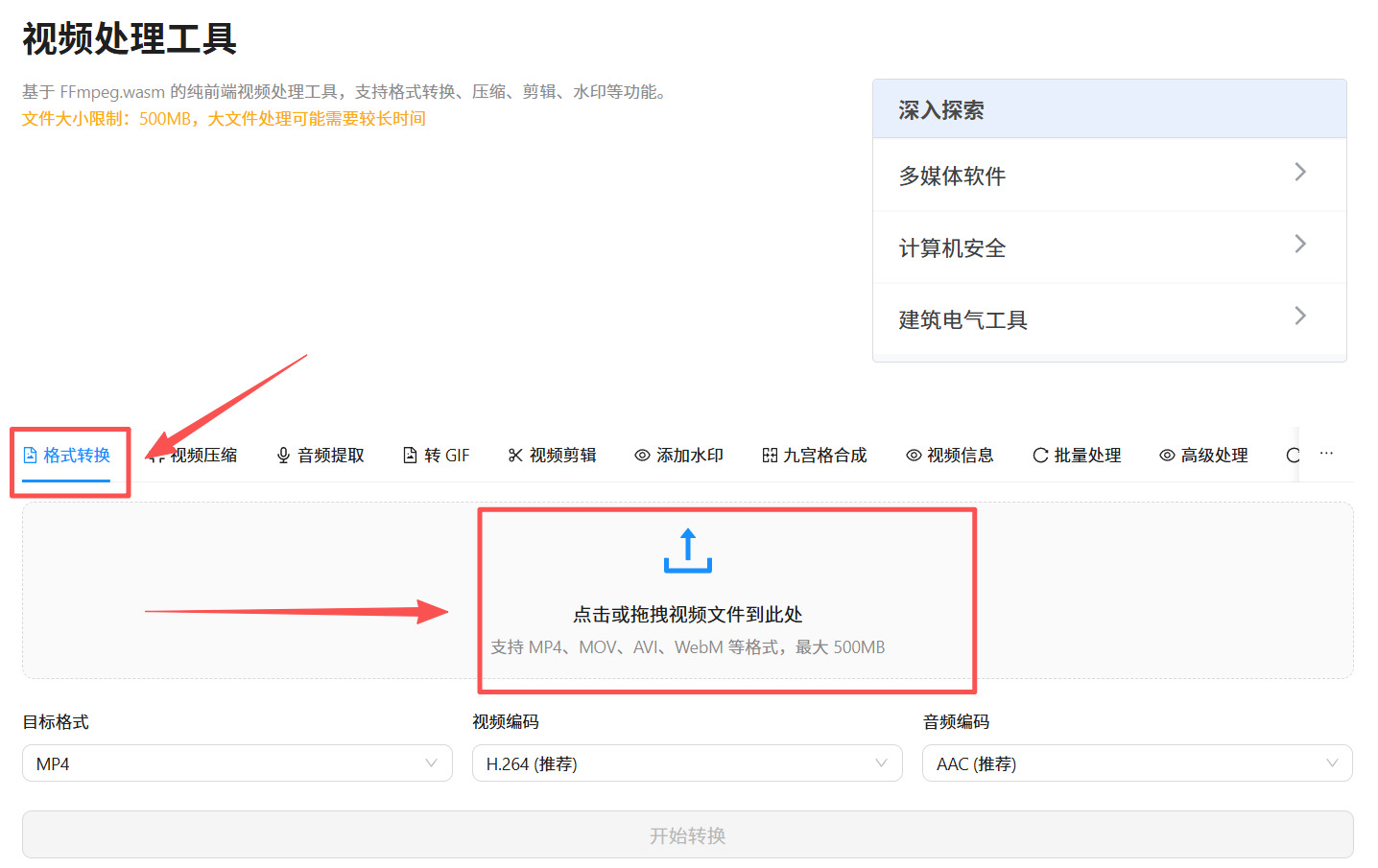 1783908007588206.jpeg 方法2 步骤1.jpeg
