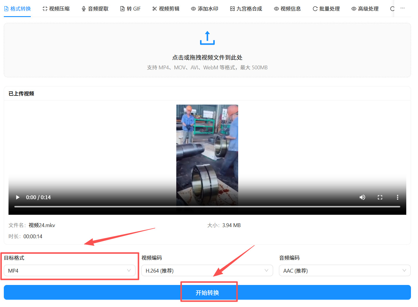 1783908012621807.jpeg 方法2 步骤2.jpeg