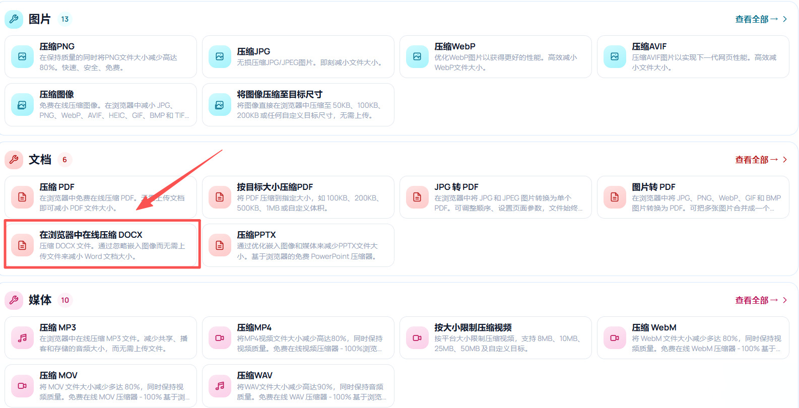 方法2 步骤1.jpeg