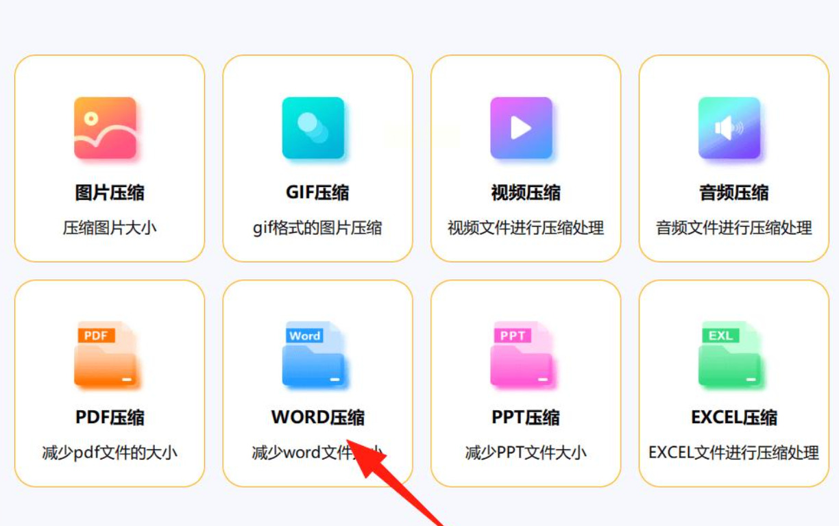 方法3.jpeg