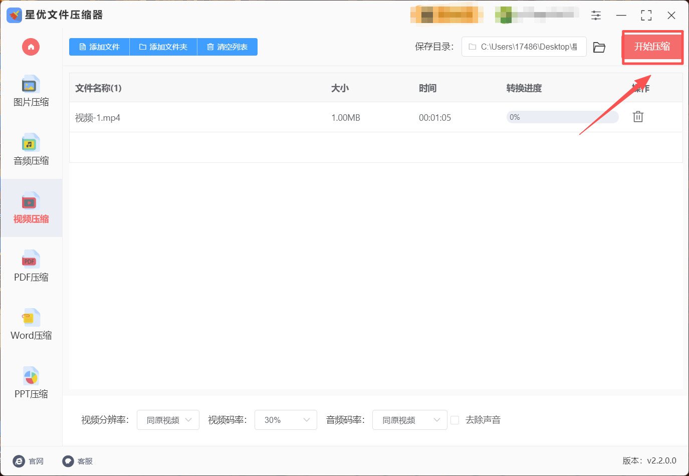 方法1 步骤4.jpeg