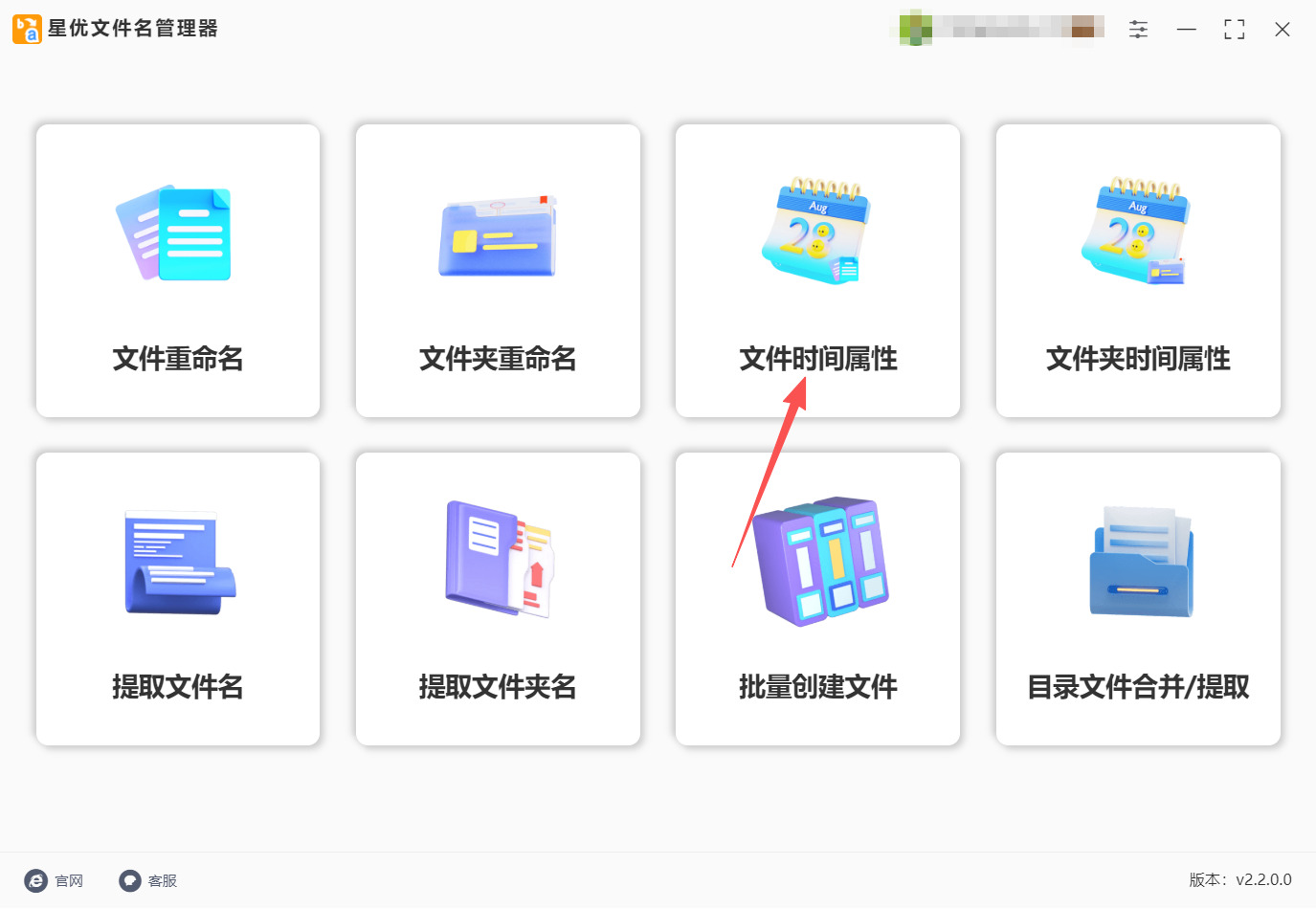1783993811256709.jpeg 方法一 步骤1.jpeg