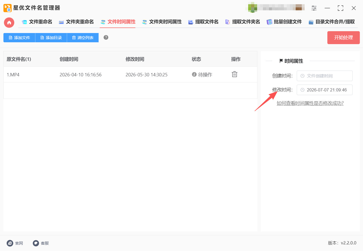 1783993822962555.jpeg 方法一 步骤3.jpeg