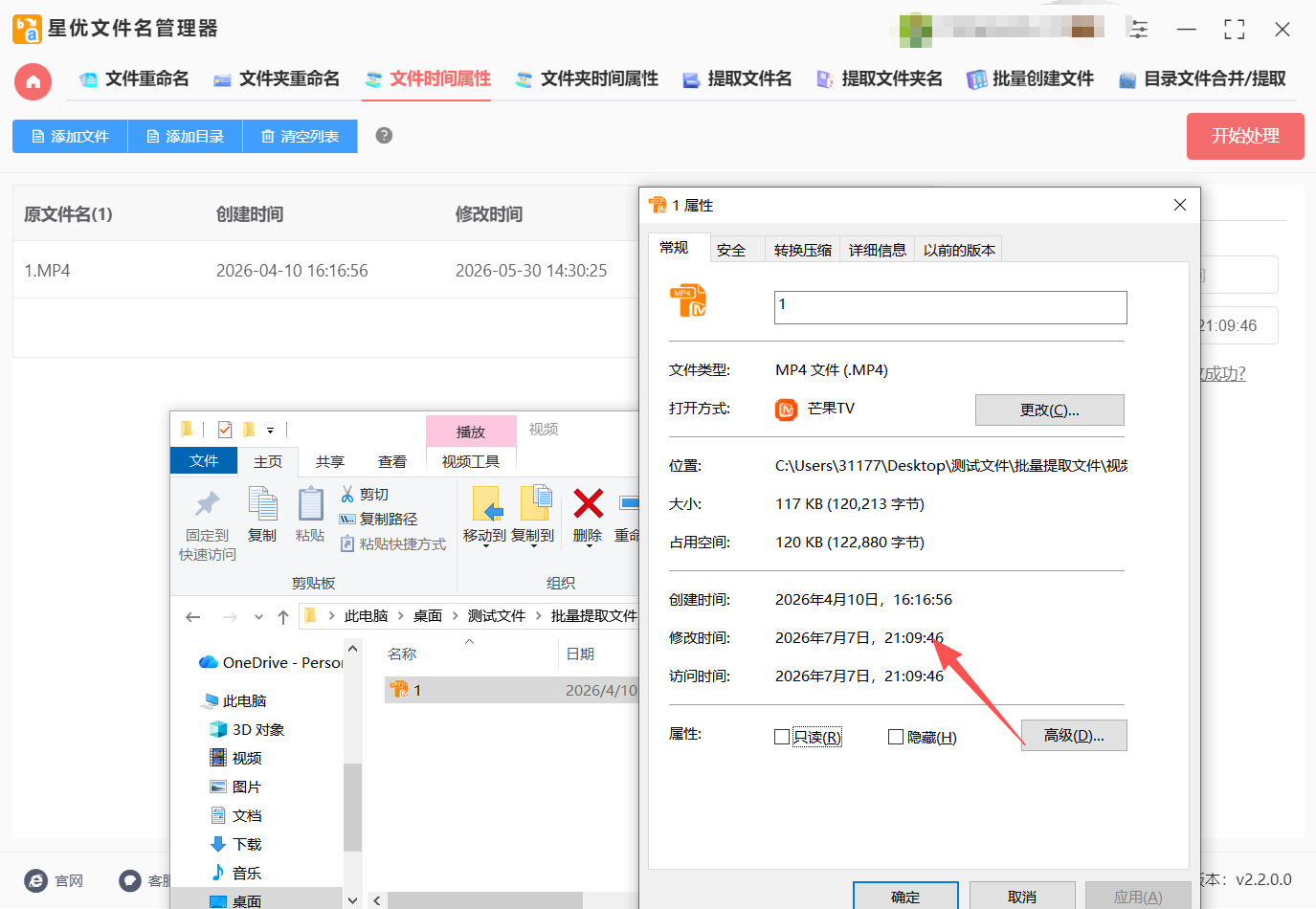 1783993834784212.jpeg 方法一 步骤5.jpeg