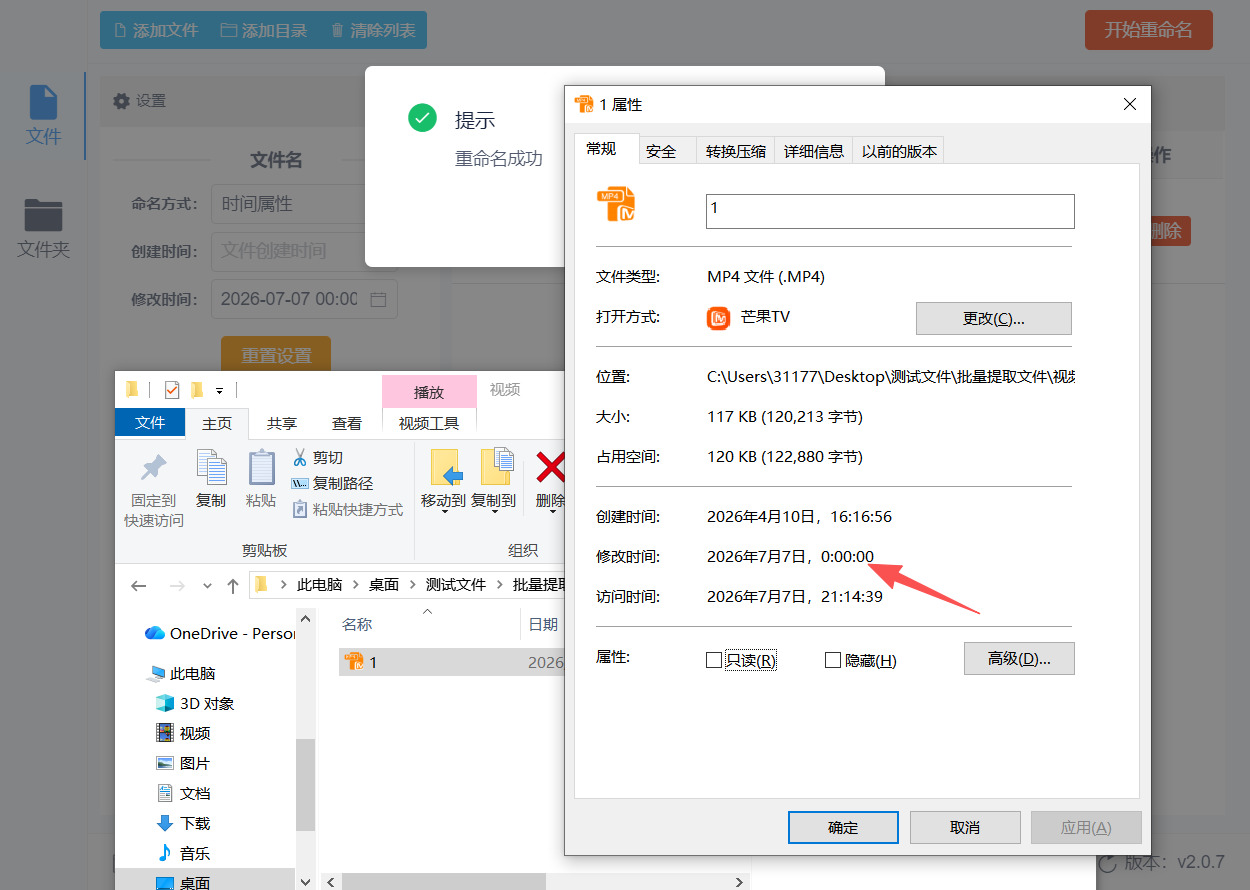 1783993905987491.jpeg 方法二 步骤5.jpeg