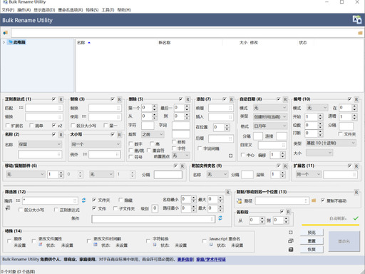 1783993967433170.jpeg 方法四.jpeg