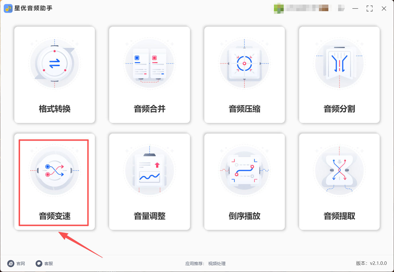1784003132804109.jpeg 方法1 步骤1.jpeg