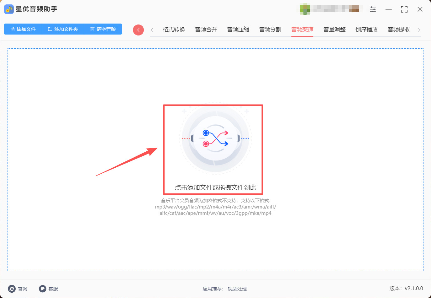 1784003136900552.jpeg 方法1 步骤2.jpeg
