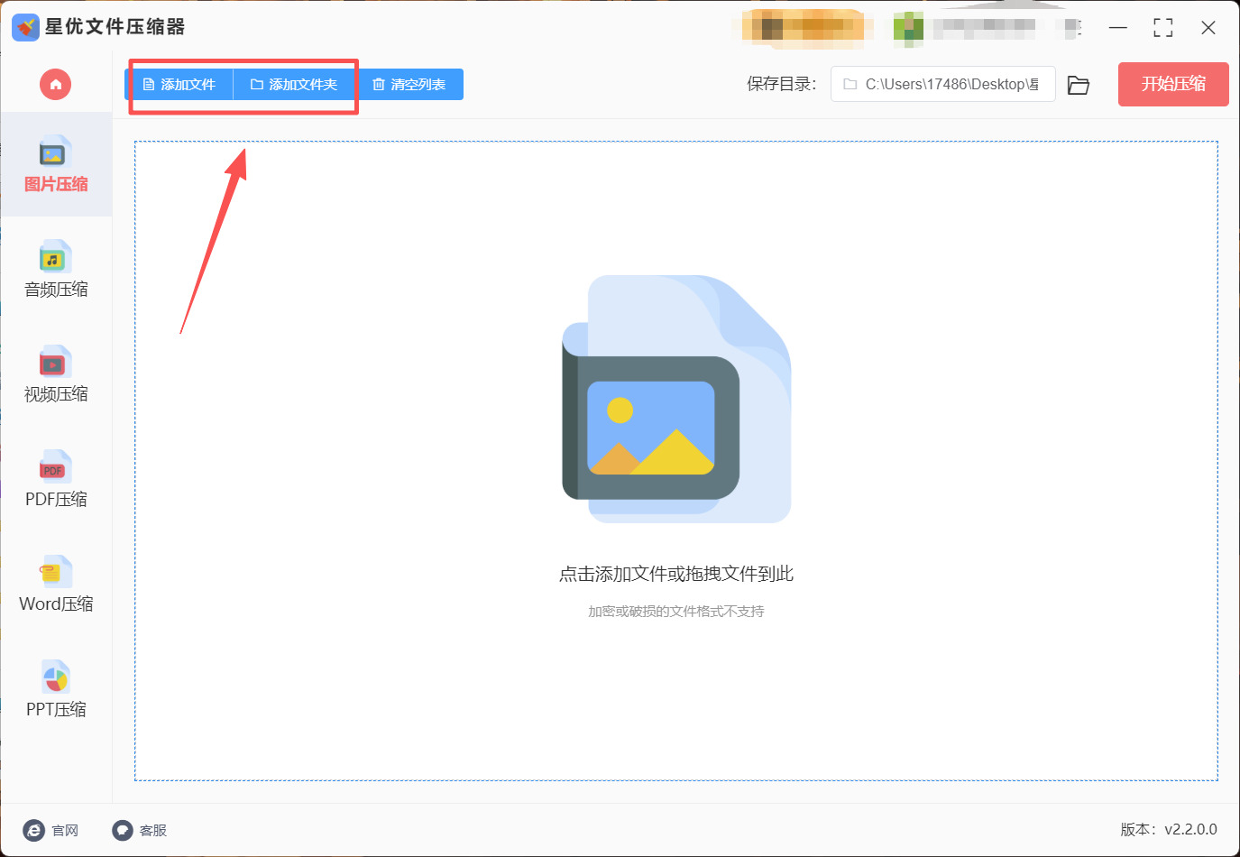 1784003919613682.jpeg 方法1 步骤2.jpeg