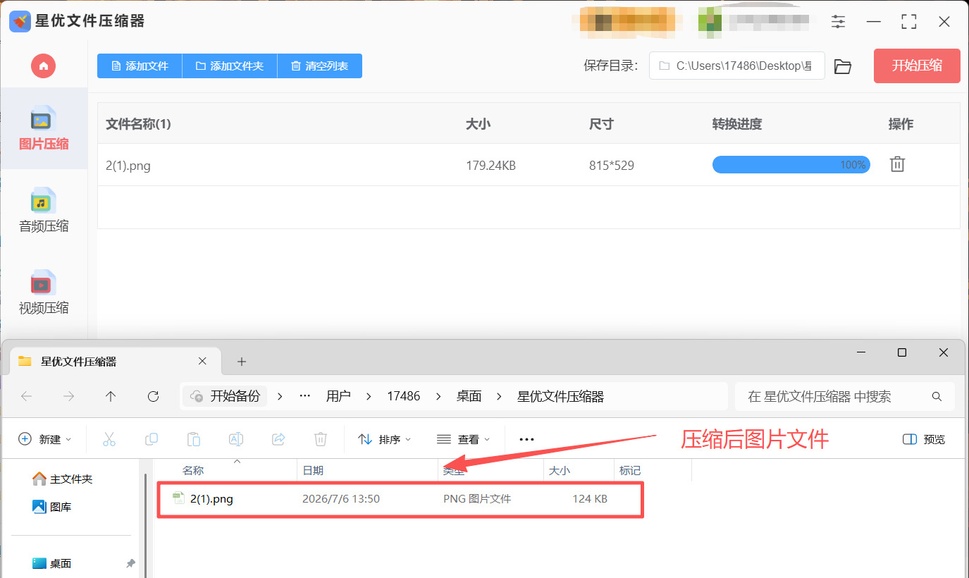 1784003938322217.jpeg 方法1 步骤5.jpeg