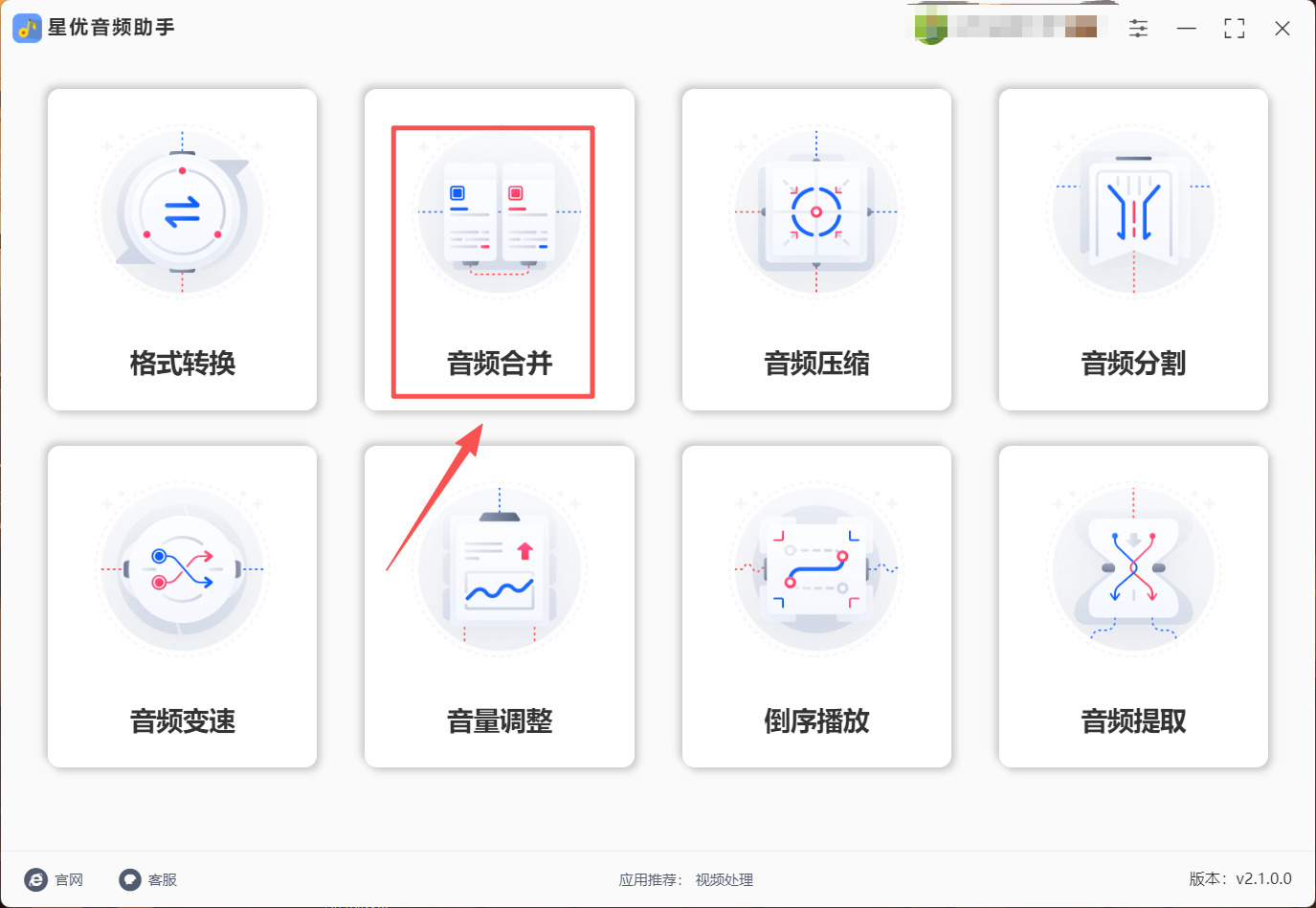 1784093545282537.jpeg 方法1 步骤1.jpeg