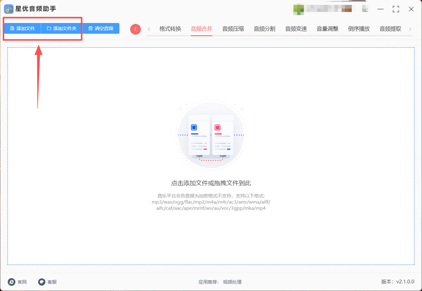 1784093550206741.jpeg 方法1 步骤2.jpeg