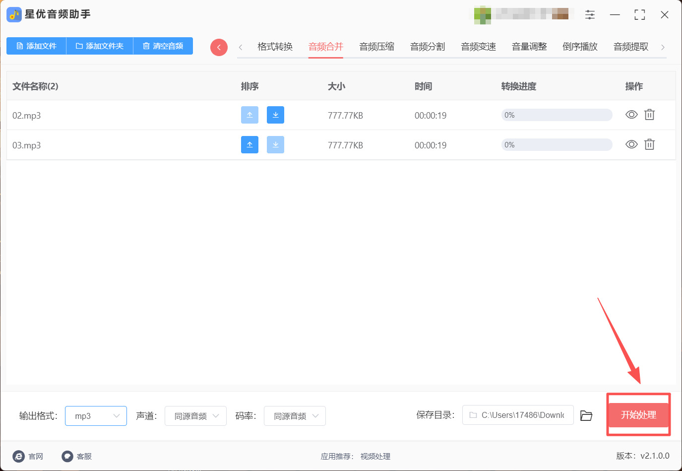 1784093560822201.jpeg 方法1 步骤4.jpeg