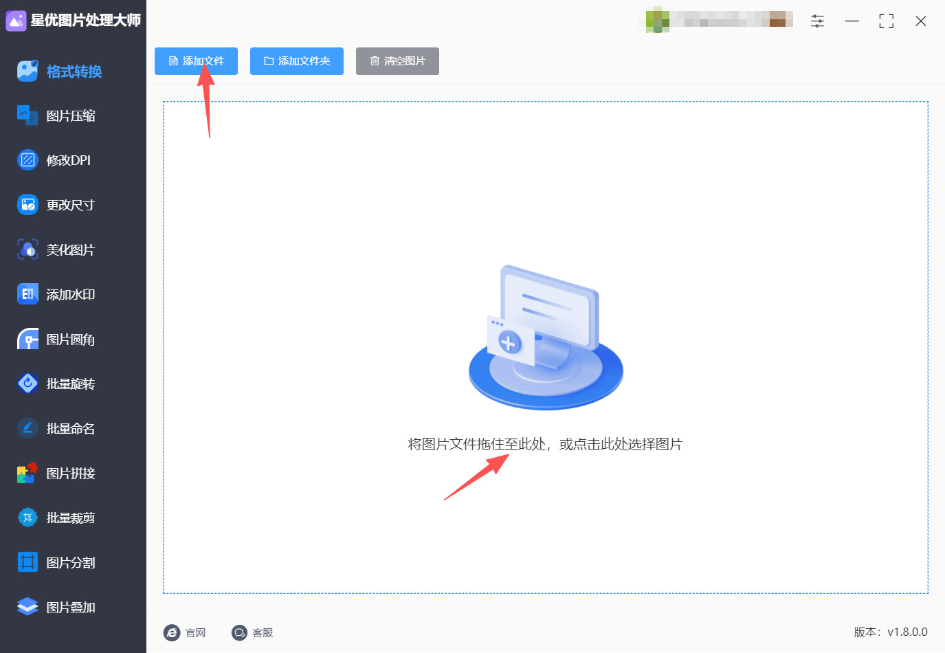 1784094830966537.jpeg 方法一 步骤2.jpeg