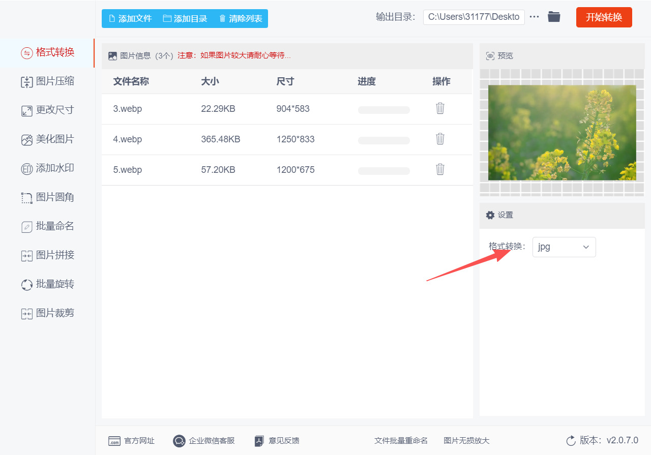 1784094870271493.jpeg 方法二 步骤3.jpeg