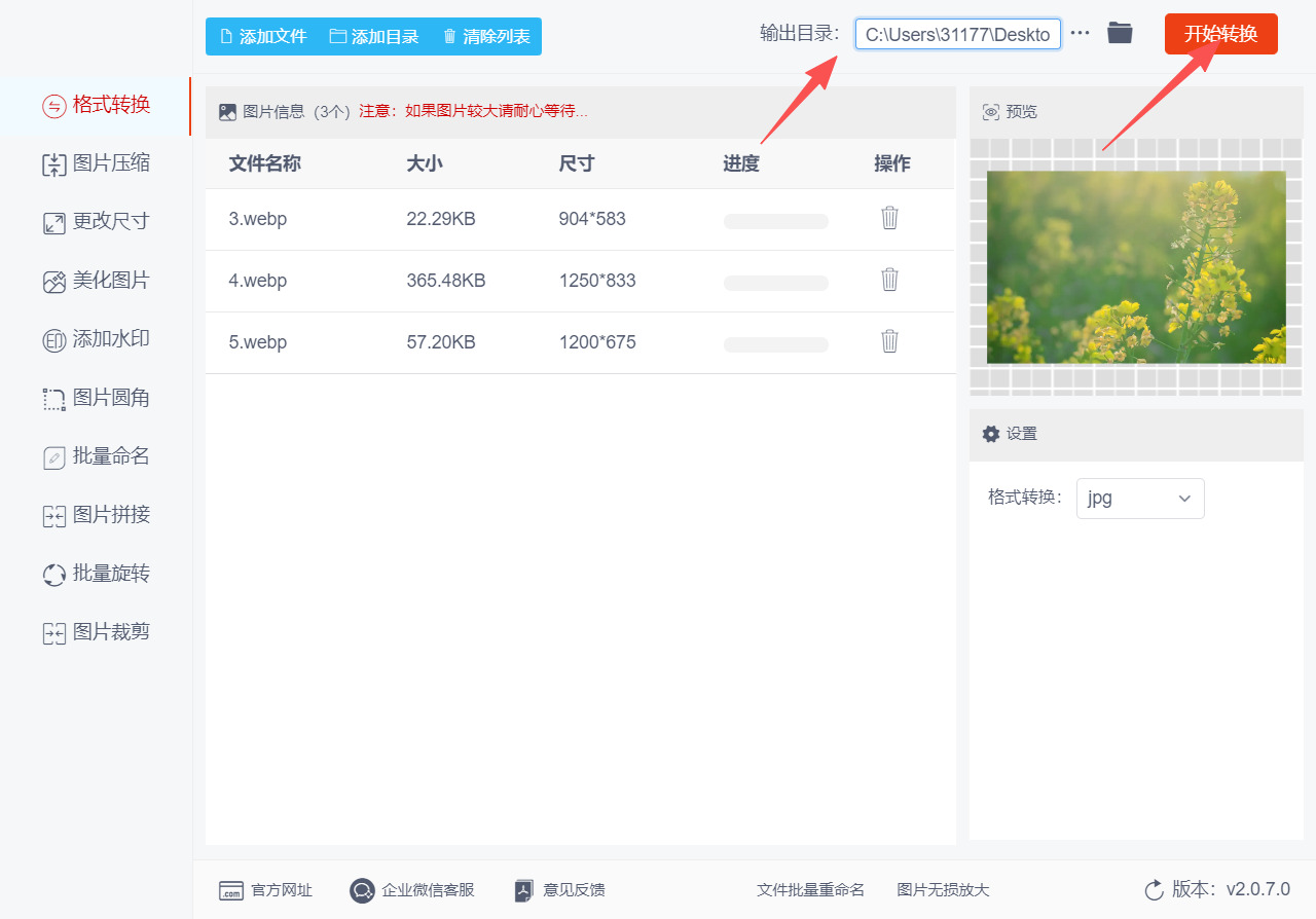 1784094881448583.jpeg 方法二 步骤4.jpeg