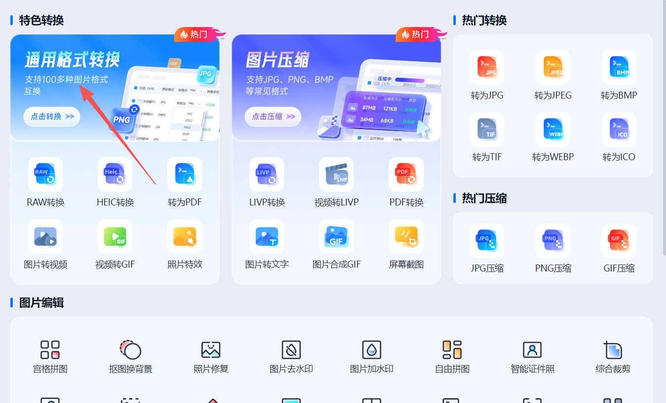 1784094893818639.jpeg 方法三 步骤1.jpeg