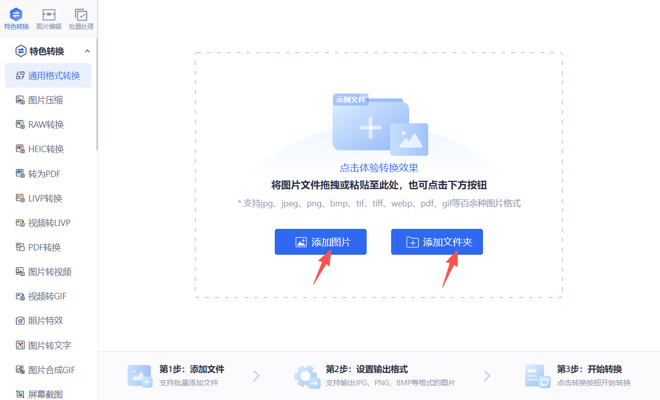 1784094899521937.jpeg 方法三 步骤2.jpeg