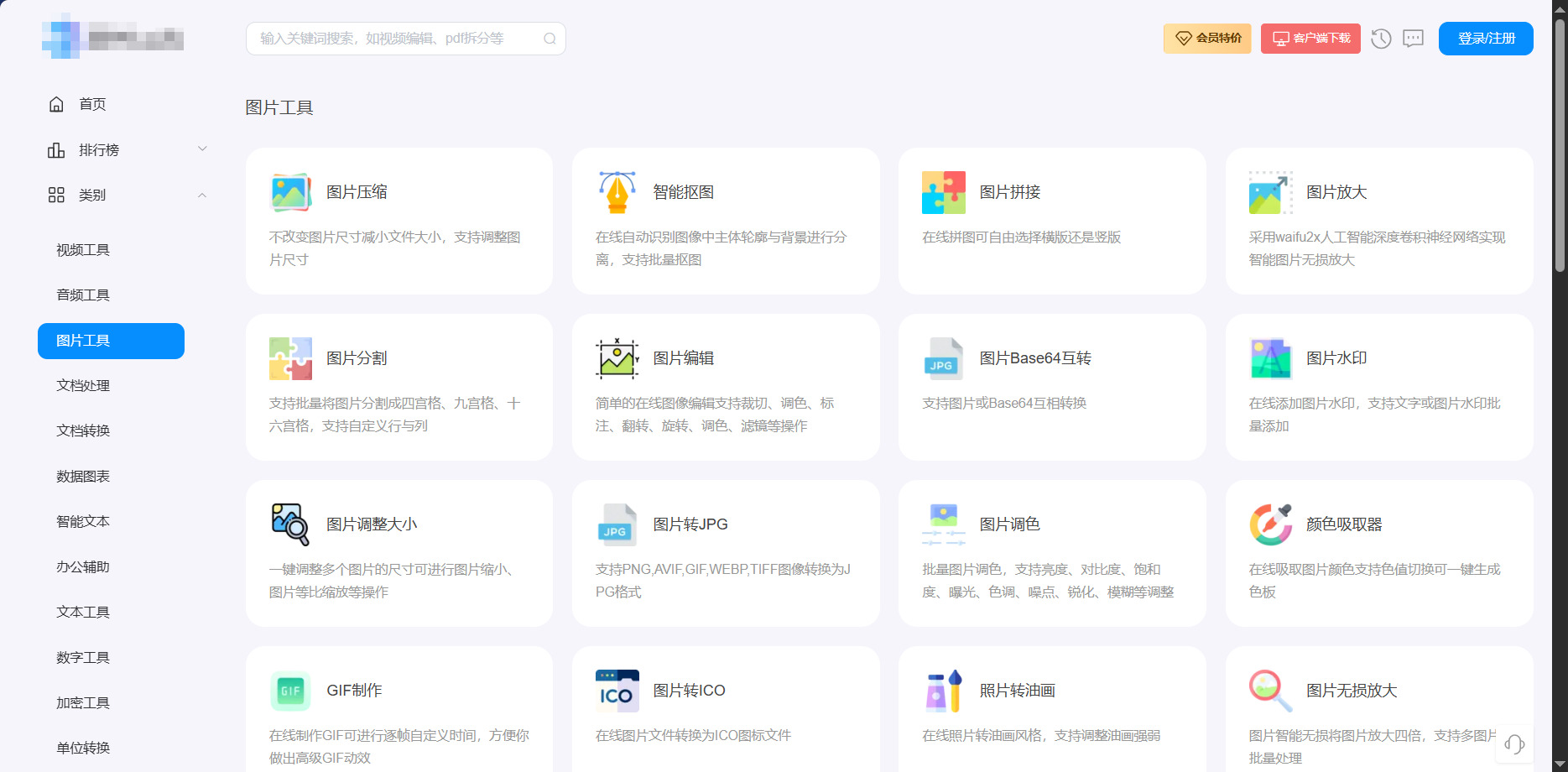 1784094934780701.jpeg 方法五.jpeg