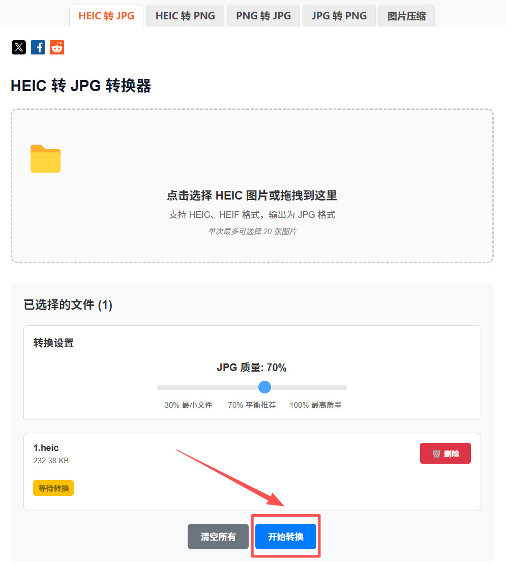 1784168569616764.jpeg 方法2 步骤3.jpeg