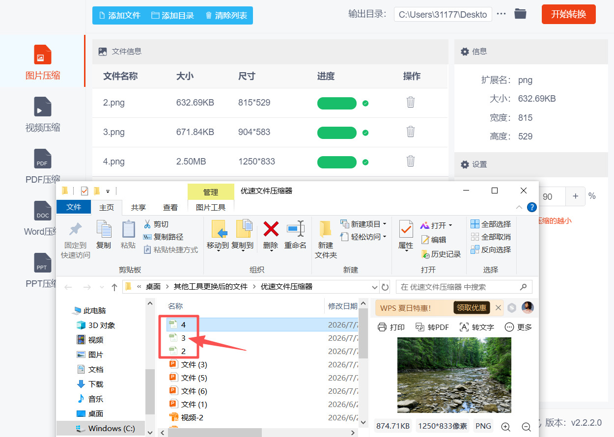 1784169932564252.jpeg 方法二 步骤5.jpeg
