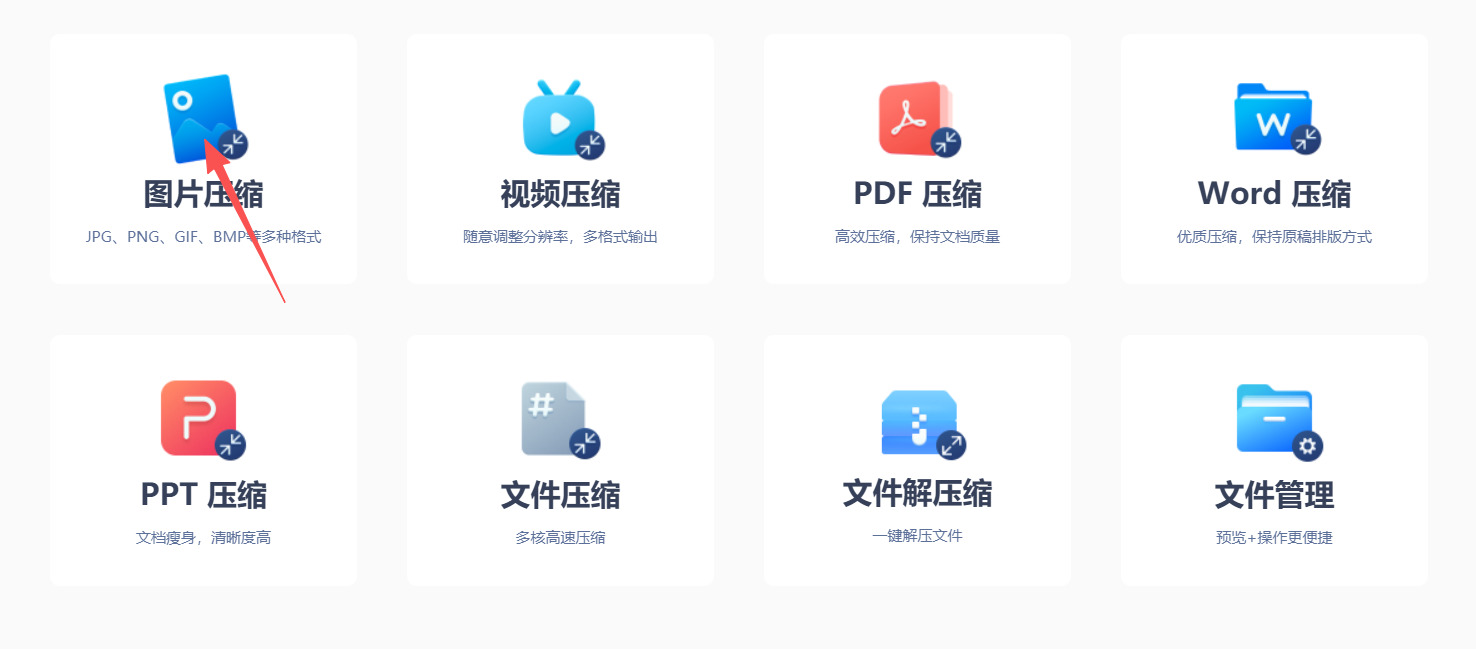 1784169937547193.jpeg 方法三 步骤1.jpeg