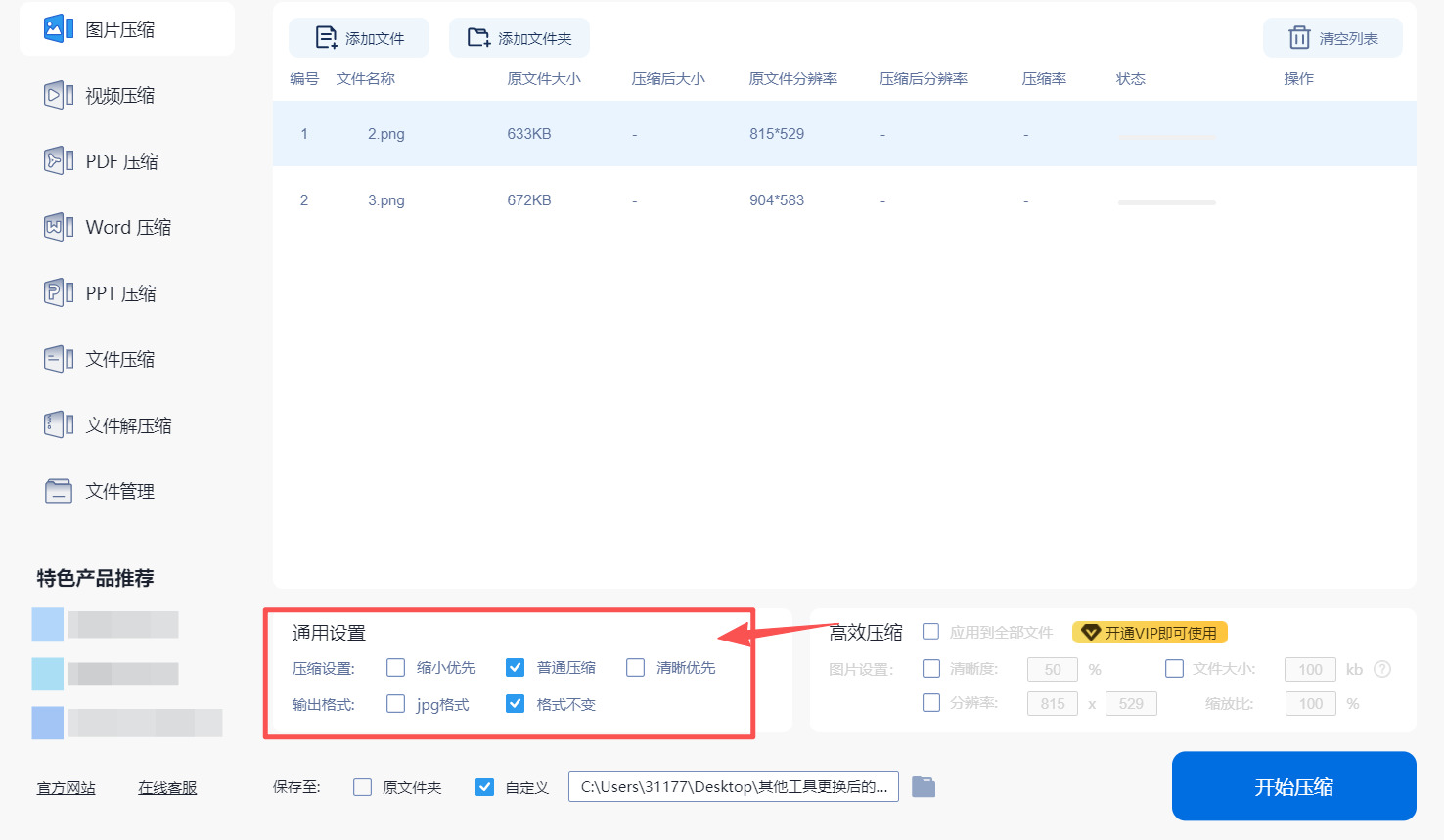1784169961203818.jpeg 方法三 步骤3.jpeg