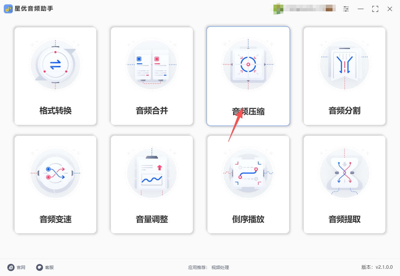 1784170547562625.jpeg 方法一 步骤1.jpeg