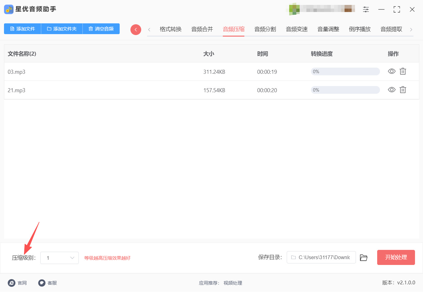 1784170562655575.jpeg 方法一 步骤3.jpeg