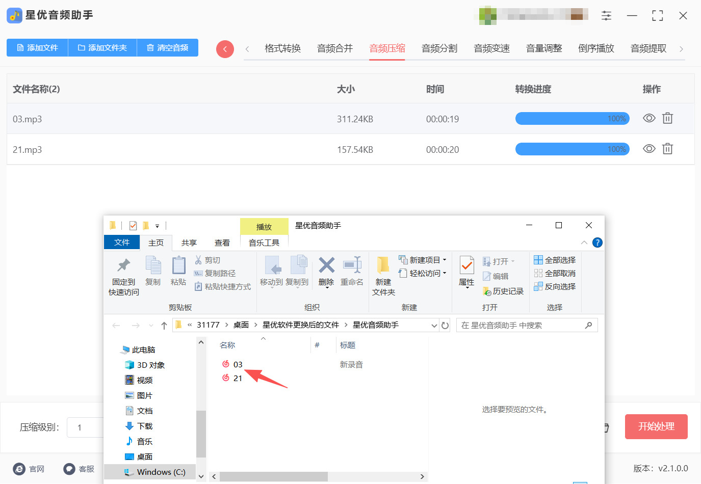 1784170579115309.jpeg 方法一 步骤5.jpeg