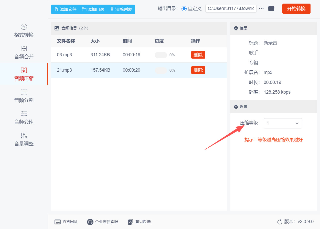 1784170595596499.jpeg 方法二 步骤3.jpeg
