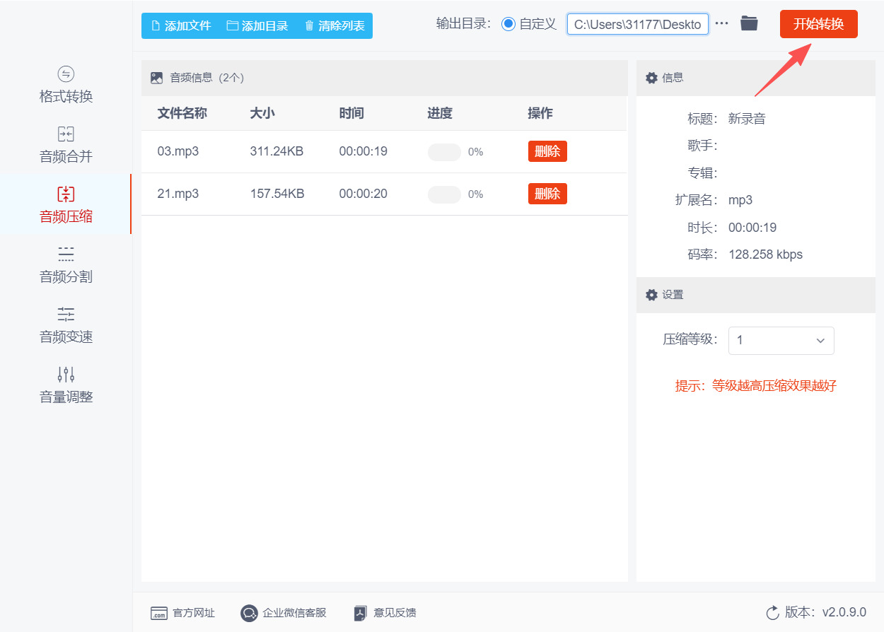1784170603790615.jpeg 方法二 步骤4.jpeg