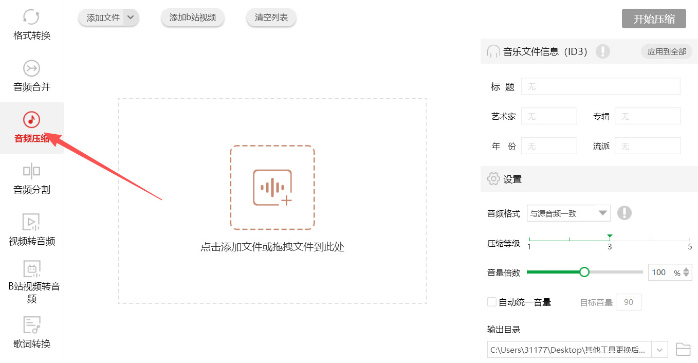 1784170627513386.jpeg 方法三 步骤1.jpeg