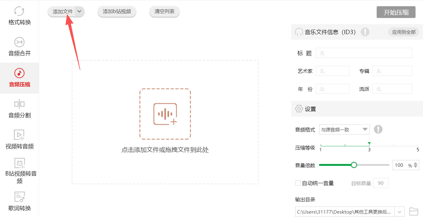 1784170631120554.jpeg 方法三 步骤2.jpeg