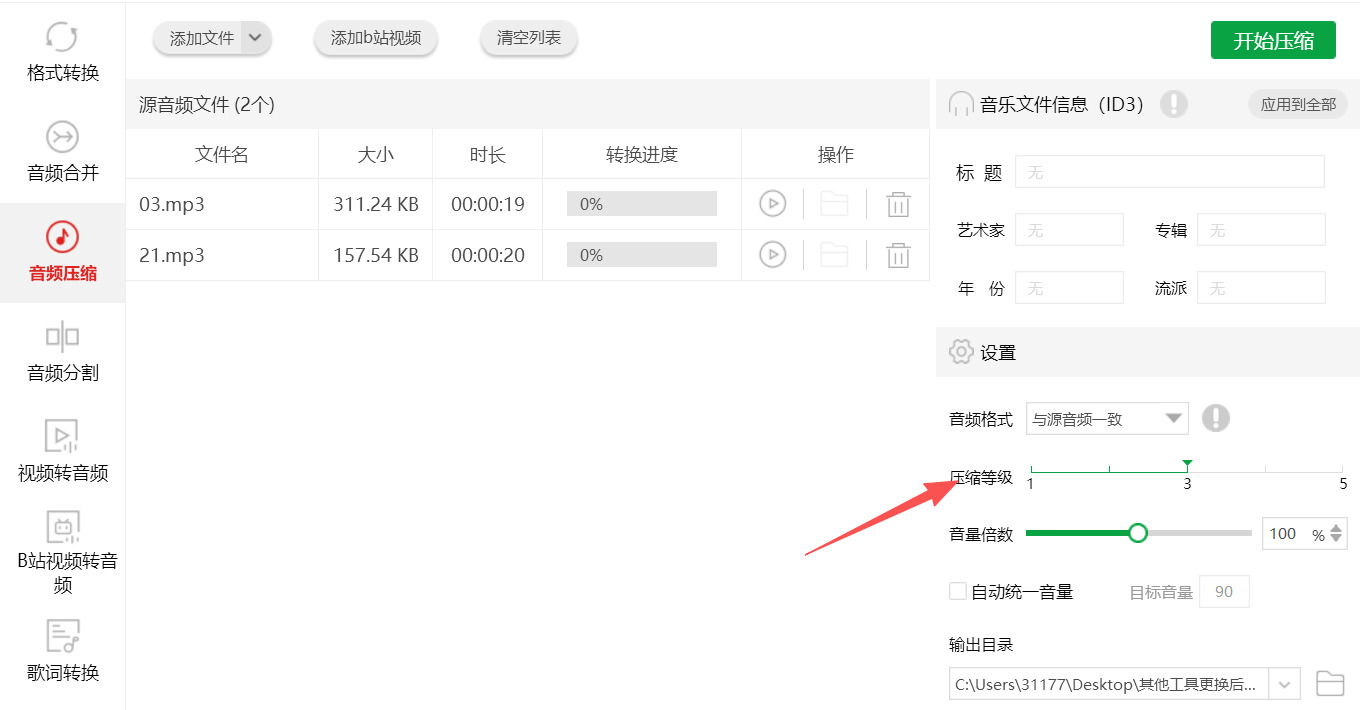 1784170636672712.jpeg 方法三 步骤3.jpeg