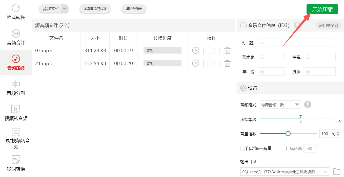 1784170642977878.jpeg 方法三 步骤4.jpeg